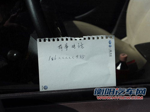 汽车安全手册：停车技巧之侧方位停车篇