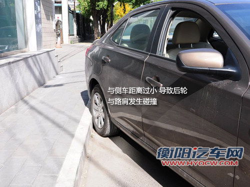 汽车安全手册：停车技巧之侧方位停车篇
