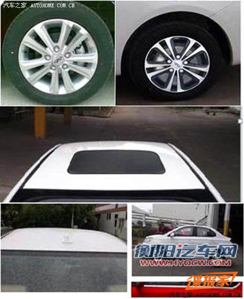 或广州车展亮相 奇瑞E3定妆照首次曝光 汽车之家