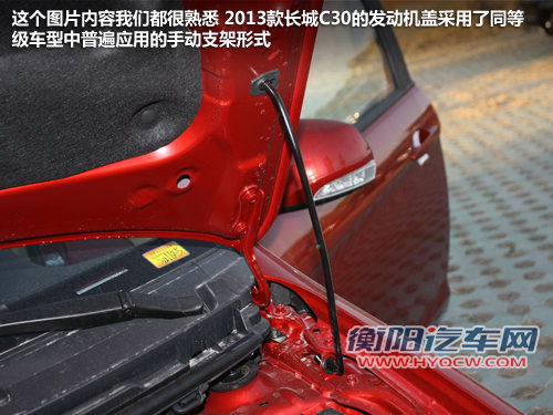 开门欲望被日行灯点燃 新款长城C30实拍