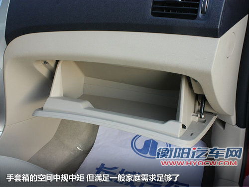 开门欲望被日行灯点燃 新款长城C30实拍