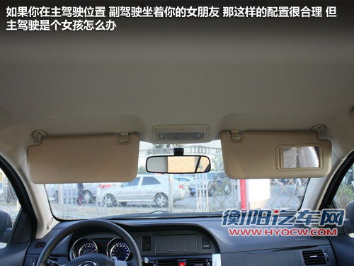 开门欲望被日行灯点燃 新款长城C30实拍