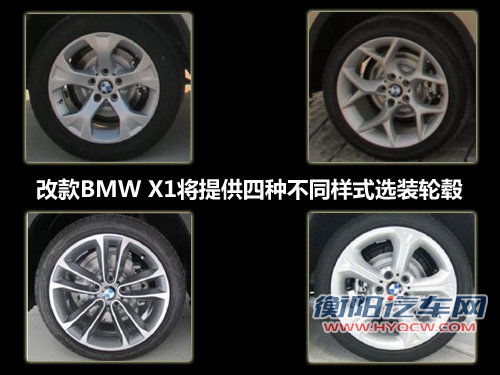 华晨宝马X1参数/无伪图曝光 新增运动版