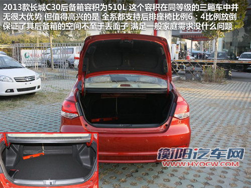 开门欲望被日行灯点燃 新款长城C30实拍