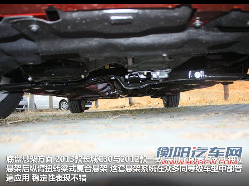 开门欲望被日行灯点燃 新款长城C30实拍