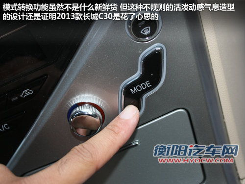 开门欲望被日行灯点燃 新款长城C30实拍