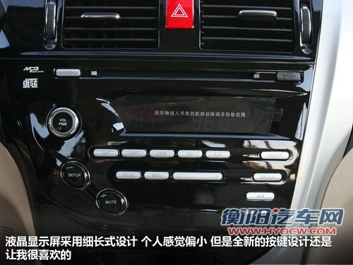 开门欲望被日行灯点燃 新款长城C30实拍