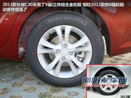 开门欲望被日行灯点燃 新款长城C30实拍