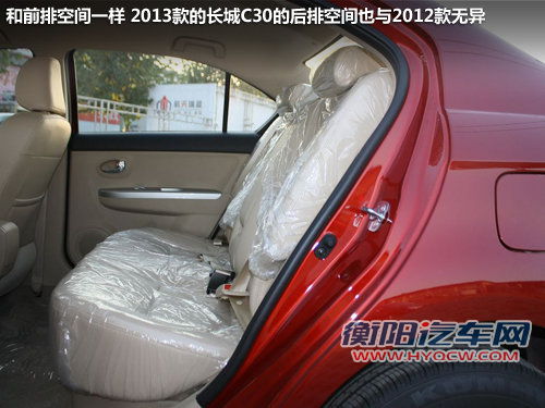 开门欲望被日行灯点燃 新款长城C30实拍