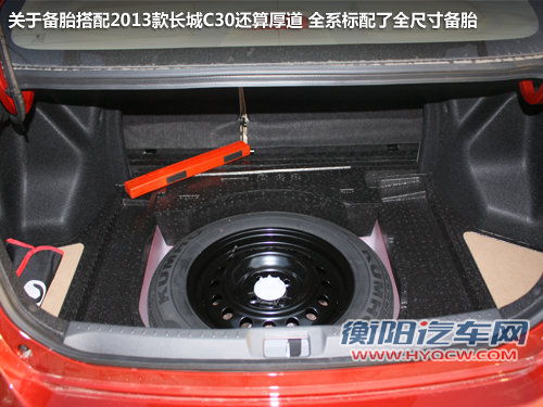 开门欲望被日行灯点燃 新款长城C30实拍