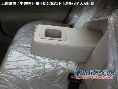 开门欲望被日行灯点燃 新款长城C30实拍