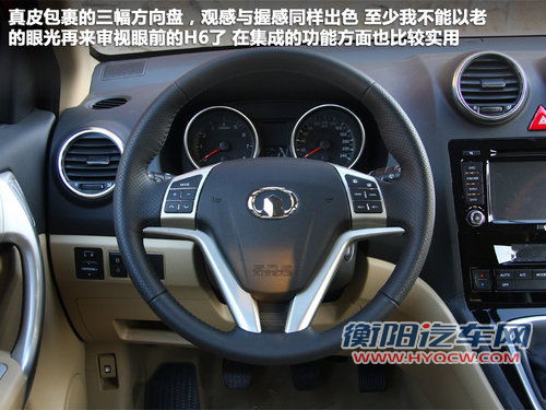 换“心”之作 简单体验长城哈弗H6 1.5T