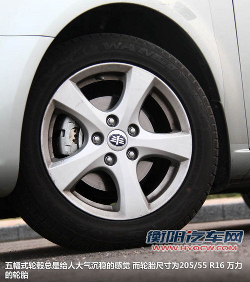 奔腾全新B70试驾