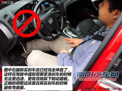 调座椅引发的血案!上车后该做的四件事