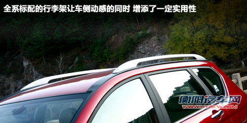 换“心”之作 简单体验长城哈弗H6 1.5T