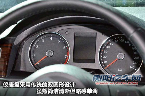 仅是面貌不同 新桑塔纳/捷达/Rapid对比