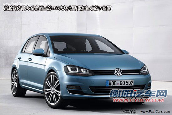 大众七代高尔夫官图 基于轻量化MQB平台