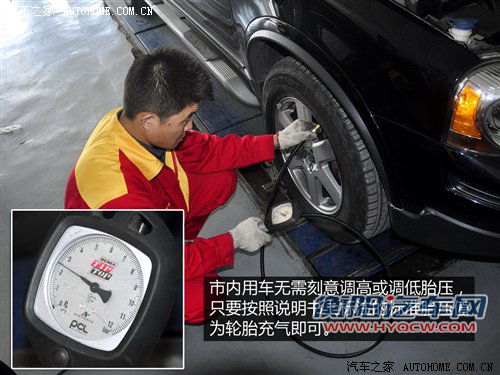 这些事别忽视 入冬不要忽略的车辆检查