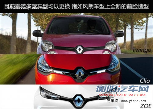 新风朗/科雷傲明年引入 采用家族新前脸