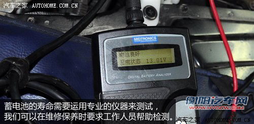 这些事别忽视 入冬不要忽略的车辆检查