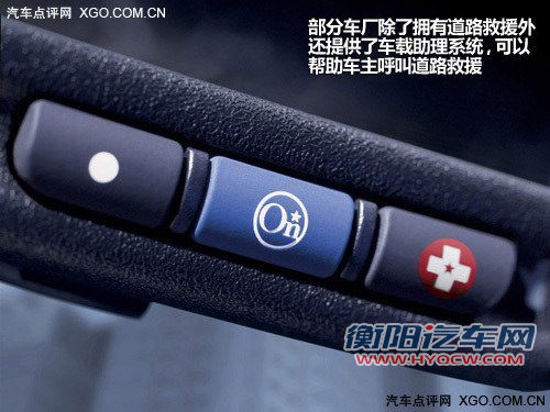 道路救援靠谱吗？聊聊拖车的那些事儿