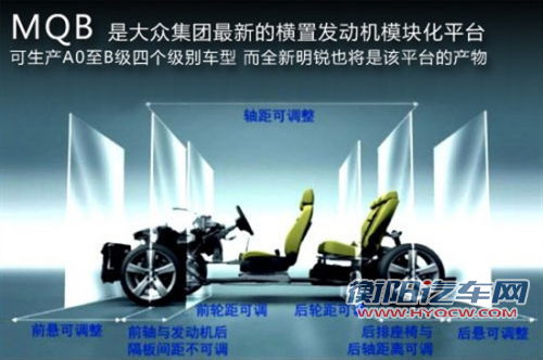 斯柯达全新明锐曝光 使用1.2T四缸引擎