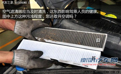 这些事别忽视 入冬不要忽略的车辆检查