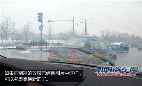 这些事别忽视 入冬不要忽略的车辆检查