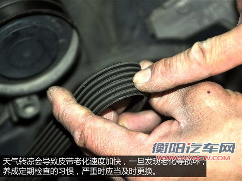 这些事别忽视 入冬不要忽略的车辆检查