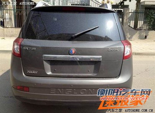 搭载1.8L/2.0L/2.4L动力 英伦SX7定妆照 汽车之家