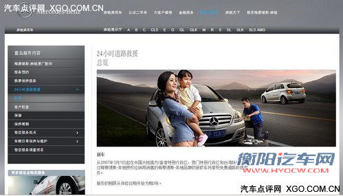 道路救援靠谱吗？聊聊拖车的那些事儿
