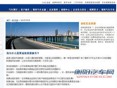 道路救援靠谱吗？聊聊拖车的那些事儿