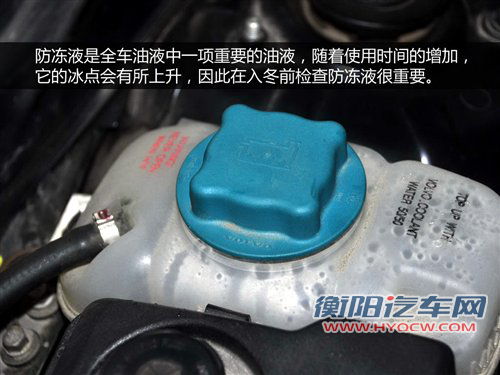 这些事别忽视 入冬不要忽略的车辆检查