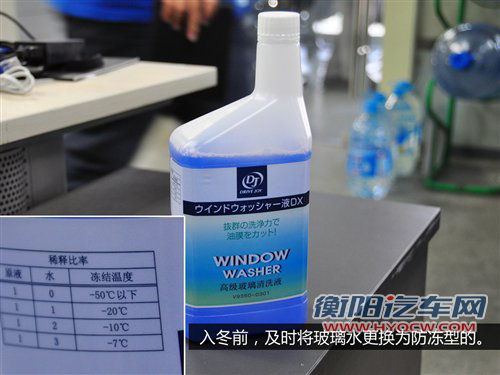 这些事别忽视 入冬不要忽略的车辆检查