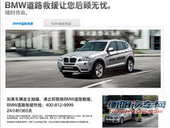 道路救援靠谱吗？聊聊拖车的那些事儿