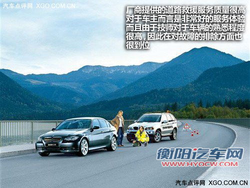 道路救援靠谱吗？聊聊拖车的那些事儿