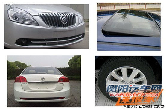 别克新款凯越申报图曝光 采用全新动力