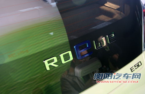 百公里仅需8元 荣威纯电动车E50亮点解析