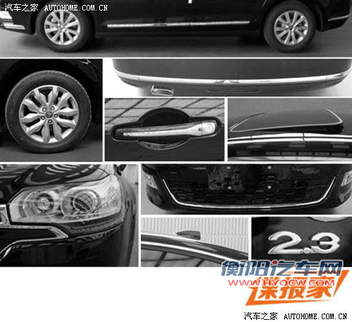 前脸变化明显 东风雪铁龙改款C5实车图 汽车之家