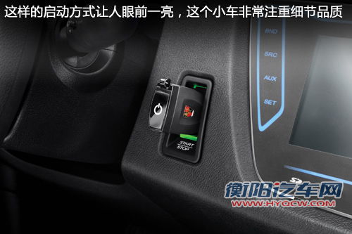 百公里仅需8元 荣威纯电动车E50亮点解析