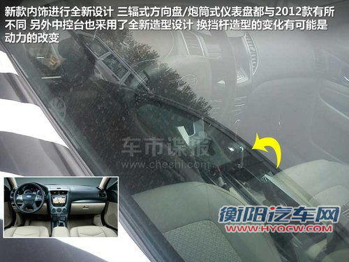 搭大众1.4T引擎 奔腾B50即将改款(多图)