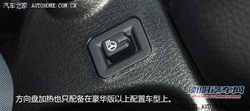 起亚 起亚(进口) 索兰托 2013款 2.4 5座汽油至尊版