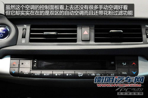 雷克萨斯CT200h