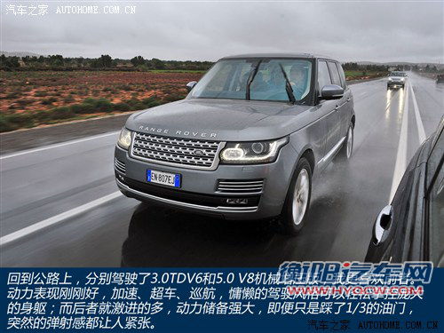 路虎 路虎 揽胜 2013款 基本型