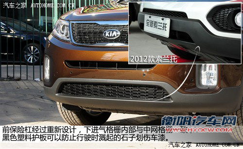 起亚 起亚(进口) 索兰托 2013款 2.4 5座汽油至尊版