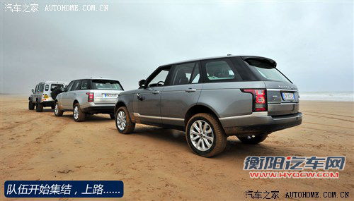 路虎 路虎 揽胜 2013款 基本型