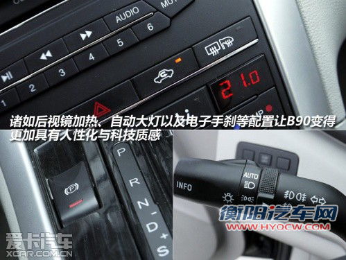奔腾B90