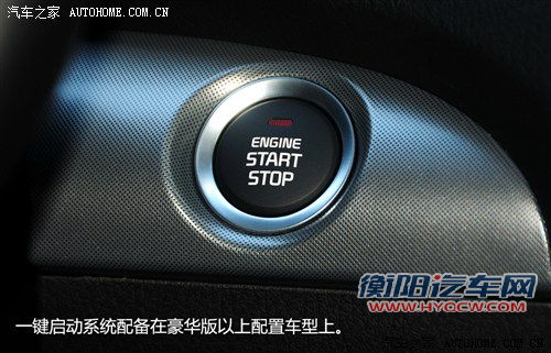 起亚 起亚(进口) 索兰托 2013款 2.4 5座汽油至尊版