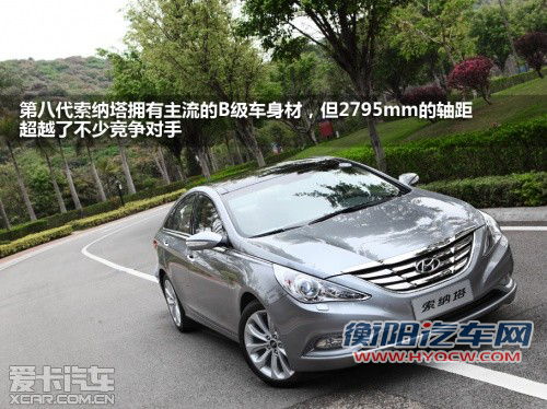 第八代索纳塔