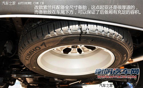 起亚 起亚(进口) 索兰托 2013款 2.4 5座汽油至尊版